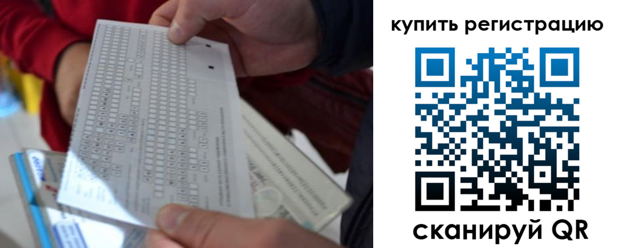 прописка в квартире в Карпинске