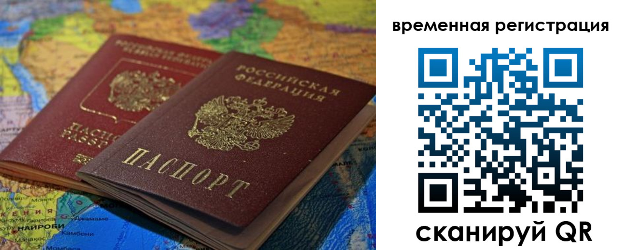 регистрация для дет. сада в Карпинске