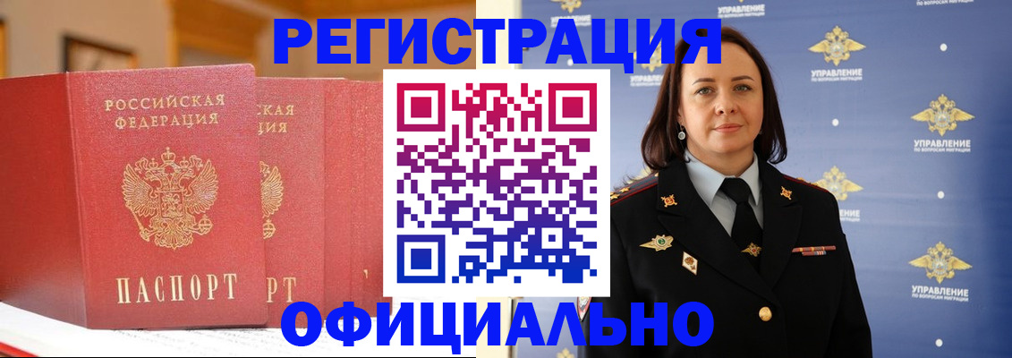 прописка поиск в Карпинске