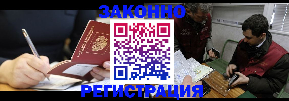 временная регистрация адрес в Карпинске